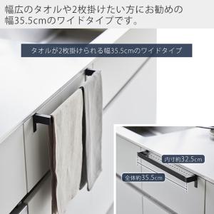 山崎実業 公式 タワー 滑り落ち防止キッチンタ...の詳細画像2