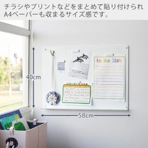 山崎実業 公式 タワー ウォールプリントボード...の詳細画像1