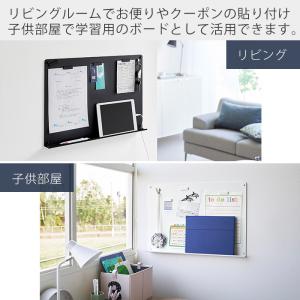 山崎実業 公式 タワー ウォールプリントボード...の詳細画像3