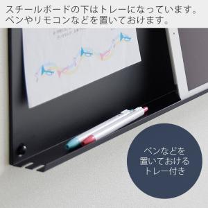 山崎実業 公式 タワー ウォールプリントボード...の詳細画像5