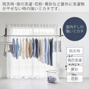 山崎実業 公式 タワー ウォール折り畳み物干し...の詳細画像1