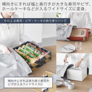 山崎実業 公式 タワー 洗える持ち帰り寿司・ピ...の詳細画像4