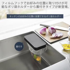 山崎実業 公式 タワー フィルムフック蓋付きポ...の詳細画像1