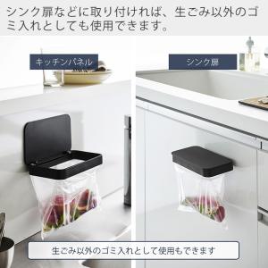 山崎実業 公式 タワー フィルムフック蓋付きポ...の詳細画像3