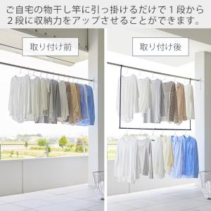山崎実業 公式 タワー 折り畳み伸縮物干し2段...の詳細画像1