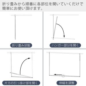 山崎実業 公式 タワー 折り畳み伸縮物干し2段...の詳細画像5