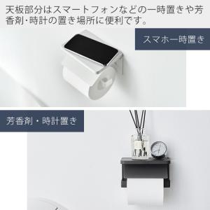 山崎実業 公式 タワー ウォールトイレットペー...の詳細画像2