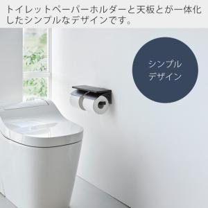 山崎実業 公式 タワー ウォールトイレットペー...の詳細画像1