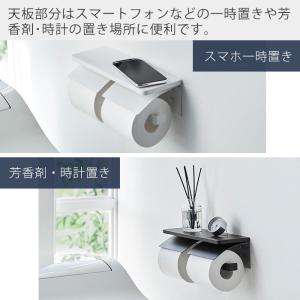 山崎実業 公式 タワー ウォールトイレットペー...の詳細画像2
