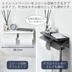 山崎実業 公式 タワー ウォールトイレットペー...の詳細画像3