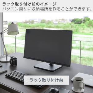 山崎実業 公式 タワーモニター上下ラック 2段...の詳細画像1