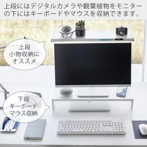 山崎実業 公式 タワーモニター上下ラック 2段...の詳細画像3