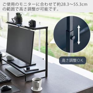 山崎実業 公式 タワーモニター上下ラック 2段...の詳細画像5