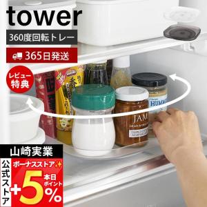 昭和レトロ　回転式調味料ケース　レトロ調味料ケース 昭和レトロ 回転式調味料ケース レトロ調味料ケース 【公式通販】