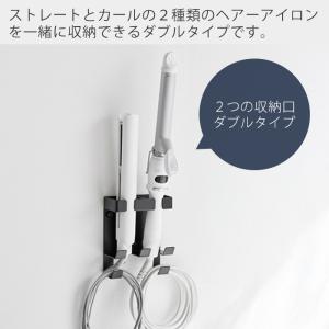 山崎実業 公式 タワー ウォールヘアーアイロン...の詳細画像2