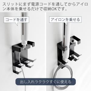 山崎実業 公式 タワー ウォールヘアーアイロン...の詳細画像3