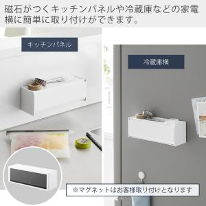 山崎実業 公式 タワー マグネットマスキングテ...の詳細画像3