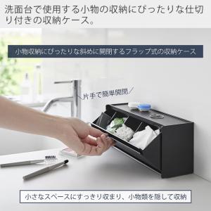 山崎実業 公式 タワー ウォール洗面収納ケース...の詳細画像1