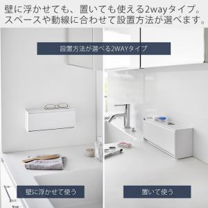 山崎実業 公式 タワー ウォール洗面収納ケース...の詳細画像2