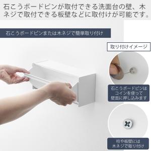 山崎実業 公式 タワー ウォール洗面収納ケース...の詳細画像3