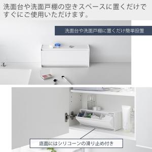 山崎実業 公式 タワー ウォール洗面収納ケース...の詳細画像4