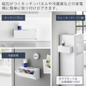 山崎実業 公式 タワー マグネットお薬&サプリ...の詳細画像3