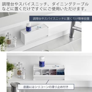 山崎実業 公式 タワー マグネットお薬&サプリ...の詳細画像4