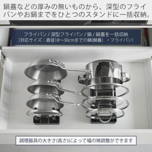 山崎実業 公式 タワー シンク下幅調節鍋蓋&フ...の詳細画像2