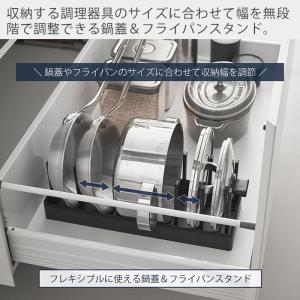 山崎実業 公式 タワー シンク下幅調節鍋蓋&フ...の詳細画像1