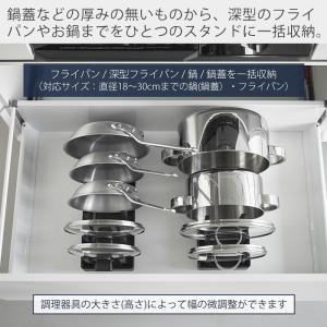 山崎実業 公式 タワー シンク下幅調節鍋蓋&フ...の詳細画像2