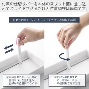 山崎実業 公式 タワー シンク下幅調節鍋蓋&フ...の詳細画像3