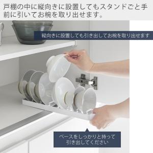 山崎実業 公式 タワー お椀スタンド S to...の詳細画像5