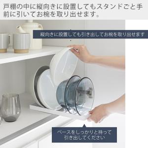 山崎実業 公式 タワー お椀スタンド L to...の詳細画像5