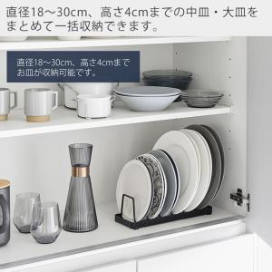 山崎実業 公式 タワー お皿スタンド towe...の詳細画像3