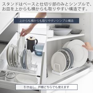 山崎実業 公式 タワー お皿スタンド towe...の詳細画像4