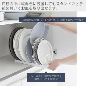 山崎実業 公式 タワー お皿スタンド towe...の詳細画像5