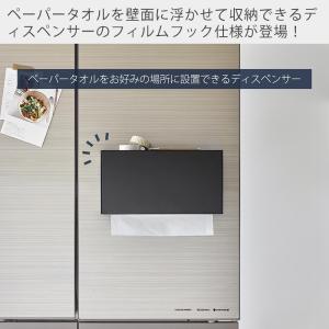 山崎実業 公式 タワー フィルムフックペーパー...の詳細画像1
