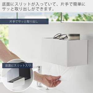 山崎実業 公式 タワー フィルムフックペーパー...の詳細画像4