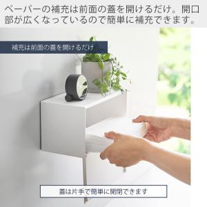 山崎実業 公式 タワー フィルムフックペーパー...の詳細画像5