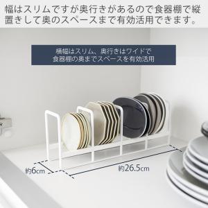 山崎実業 公式 タワー 豆皿収納ラック tow...の詳細画像3
