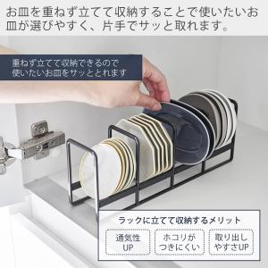 山崎実業 公式 タワー 豆皿収納ラック tow...の詳細画像4