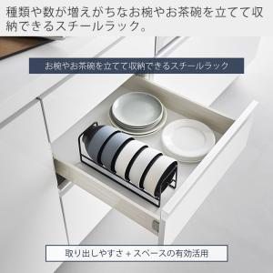 山崎実業 公式 タワー お椀&お茶碗収納ラック...の詳細画像1