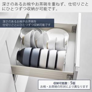 山崎実業 公式 タワー お椀&お茶碗収納ラック...の詳細画像2