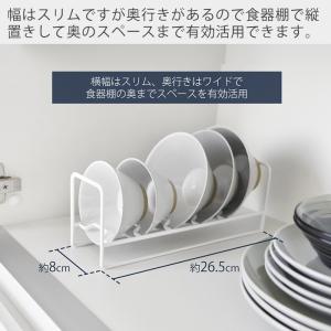 山崎実業 公式 タワー お椀&お茶碗収納ラック...の詳細画像3