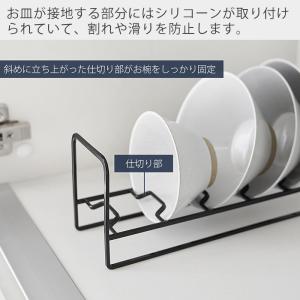 山崎実業 公式 タワー お椀&お茶碗収納ラック...の詳細画像5