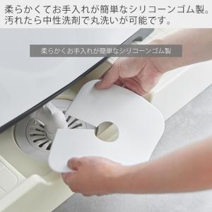 山崎実業 公式 プレート 洗濯機排水トラップホ...の詳細画像3