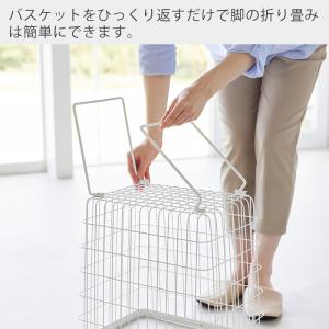 山崎実業 公式 タワー 折り畳み脚付きランドリ...の詳細画像3