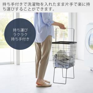 山崎実業 公式 タワー 折り畳み脚付きランドリ...の詳細画像4