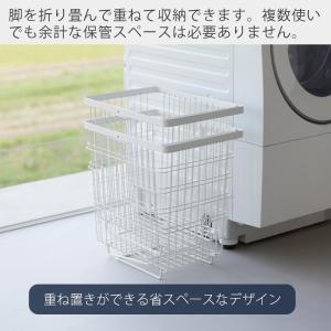 山崎実業 公式 タワー 折り畳み脚付きランドリ...の詳細画像5