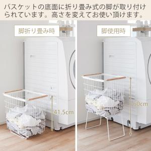 山崎実業 公式 トスカ 折り畳み脚付きランドリ...の詳細画像1